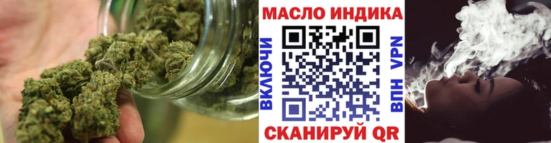 дарнет шоп  это официальный сайт  Дистиллят ТГК THC oil  Ангарск 