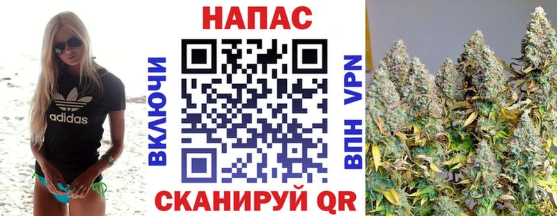 Канабис семена  Ангарск 