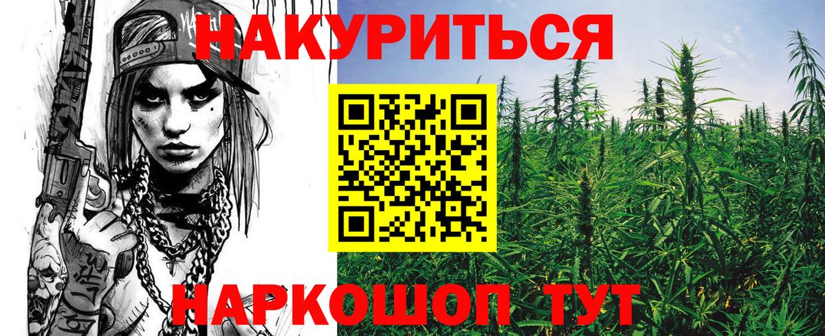 Ангарск  Бошки марихуана семена  Вход с VPN  Конопля марихуана  Шишки марихуана SATIVA & INDICA 