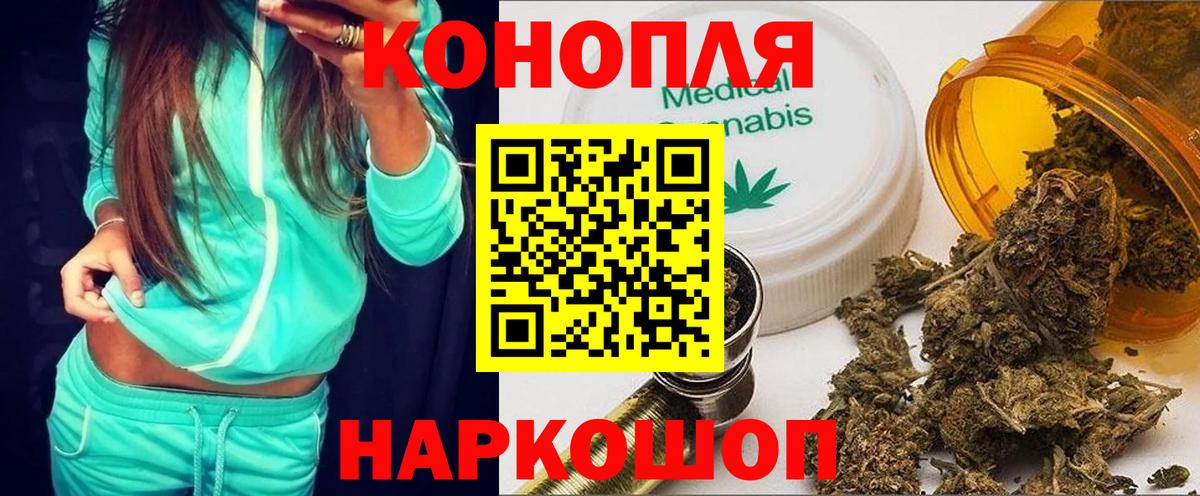 Шишки марихуана марихуана  Ангарск  МАРИХУАНА OG Kush  Канабис тримм  Канабис OG Kush 